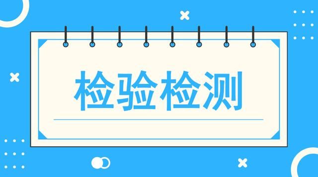 關(guān)于進(jìn)一步推進(jìn)檢驗(yàn)檢測(cè)機(jī)構(gòu) 資質(zhì)認(rèn)定改革工作的意見(jiàn)