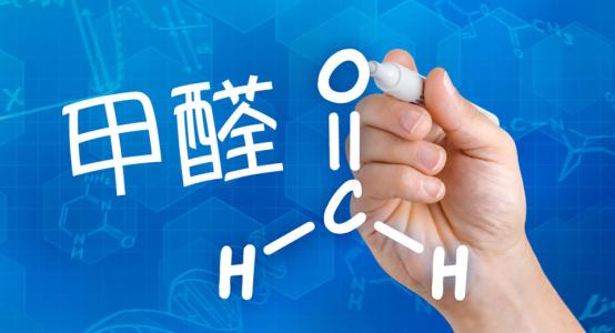 什么是甲醛及室內(nèi)環(huán)境中的甲醛從哪里來(lái) ？