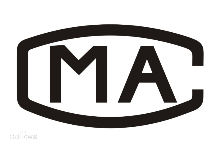 你對CMA了解多少？